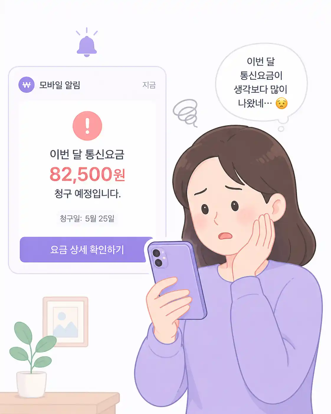 결제 유형별 핵심 차이